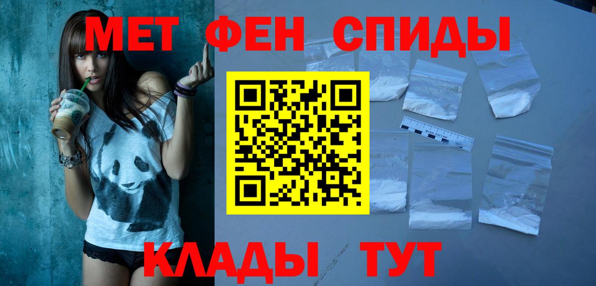 Гулькевичи  АМФЕТАМИН Розовый  Амфетамин  АМФ  Вход с VPN 