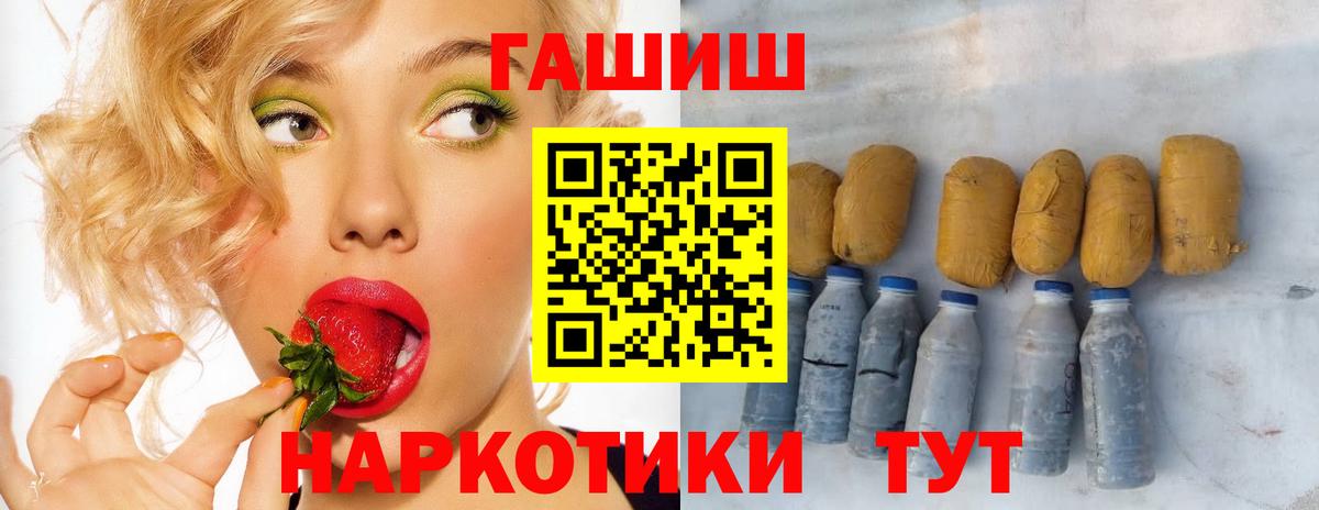 где найти   Гашиш хэш  Гашиш  Гулькевичи  Вход с VPN  ГАШИШ хэш 