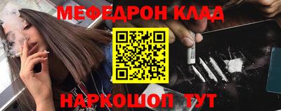 кокаин перу Малоярославец
