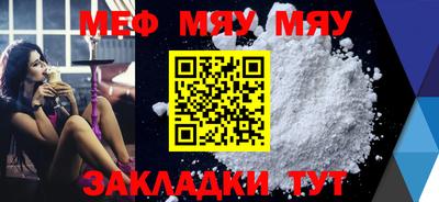 наркотики Мариинск