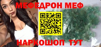 наркотики Мариинск