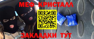 spice Малгобек