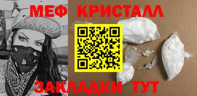 кокаин перу Малоярославец
