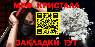 наркотики Мариинск