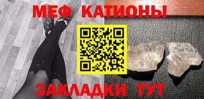 наркотики Мариинск