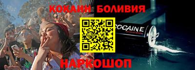кокаин перу Малоярославец