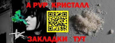 spice Малгобек