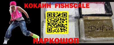 кокаин перу Малоярославец