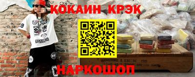 spice Малгобек