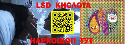 spice Малгобек