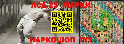 spice Малгобек