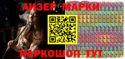 spice Малгобек