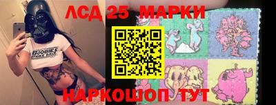 наркотики Мариинск
