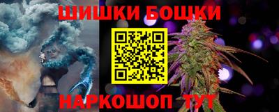 spice Малгобек