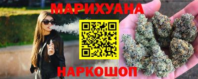 наркотики Мариинск