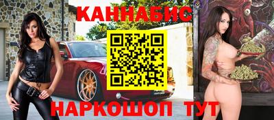 spice Малгобек