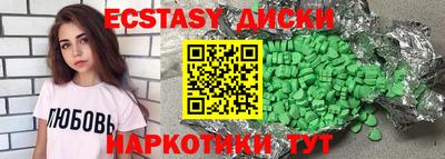 наркотики Мариинск