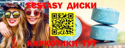 spice Малгобек