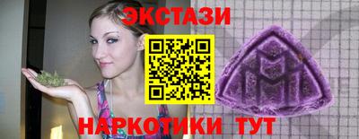 наркотики Мариинск