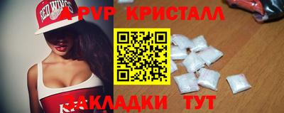 наркотики Мариинск