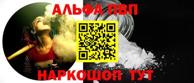 наркотики Мариинск