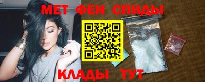 spice Малгобек