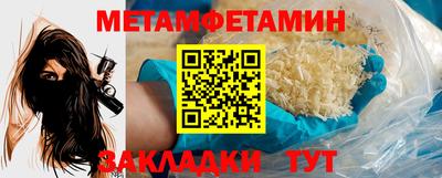 spice Малгобек