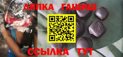 наркотики Мариинск