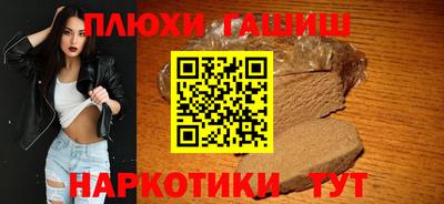 наркотики Мариинск