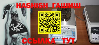 spice Малгобек
