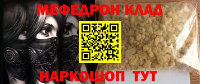 наркотики Мариинск