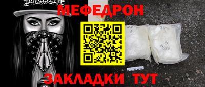spice Малгобек