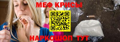 наркотики Мариинск