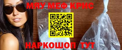spice Малгобек