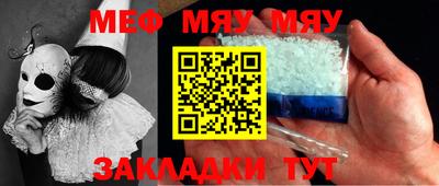 spice Малгобек