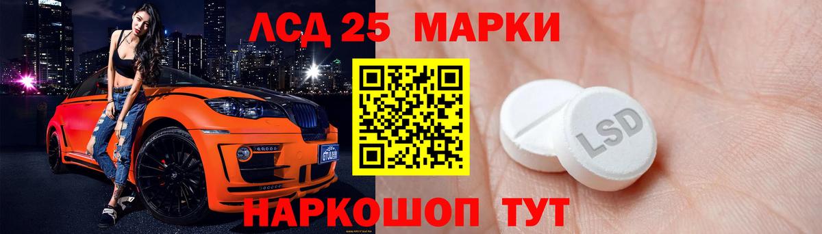 Лсд 25 экстази кислота  LSD-25 экстази  Гулькевичи  Вход с VPN  LSD-25 экстази ecstasy 