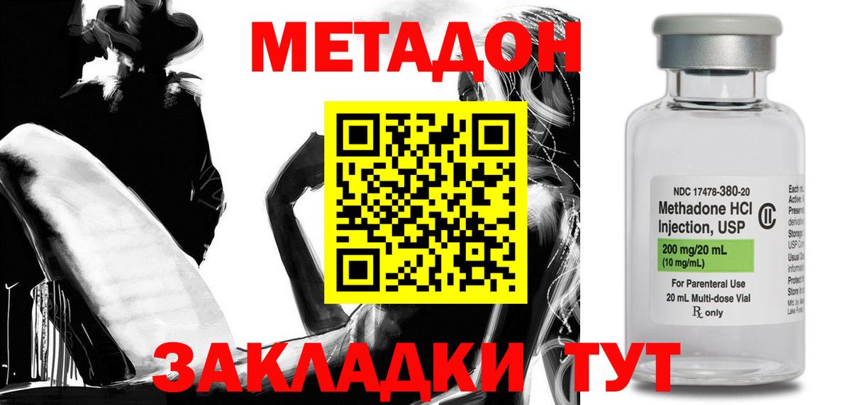 Гулькевичи  блэк спрут как войти  Вход с VPN  Метадон мёд 