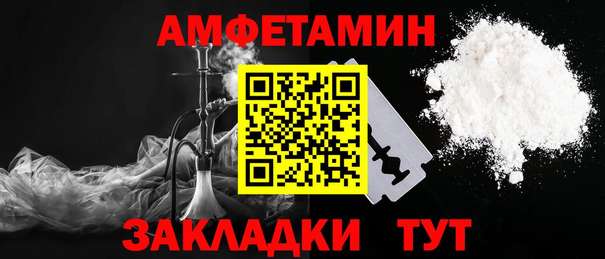 Метамфетамин витя  Вход с VPN  Метамфетамин витя  Метамфетамин  Гулькевичи 