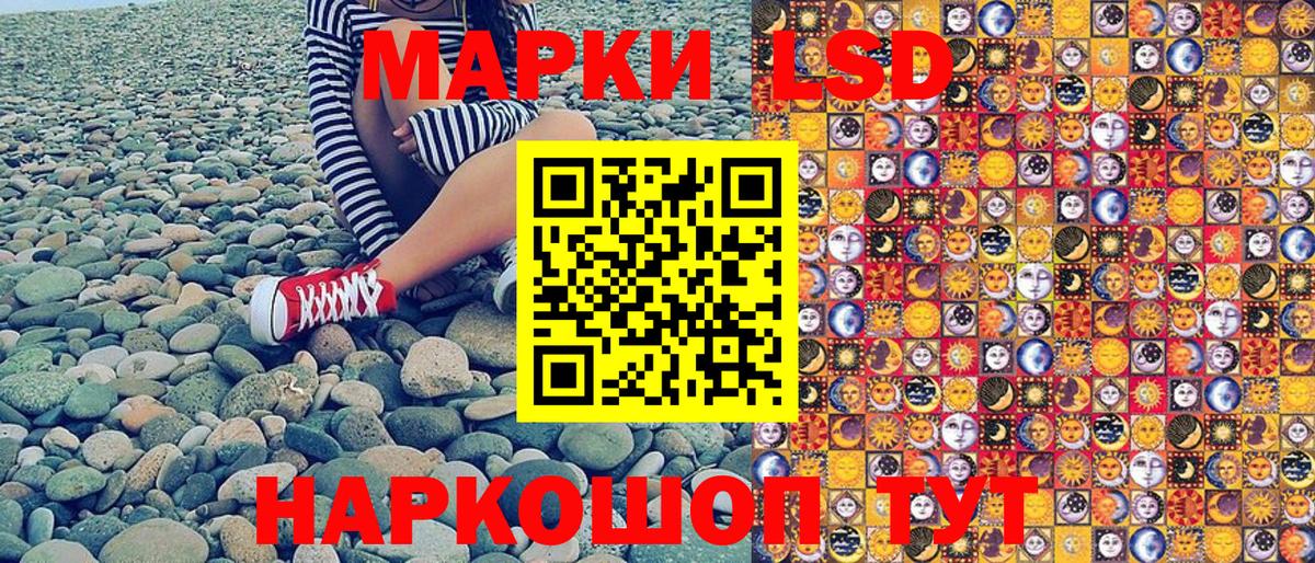 Марки NBOMe 1,5мг  Марки NBOMe 1,5мг  Вход с VPN  Наркотические марки  Гулькевичи 
