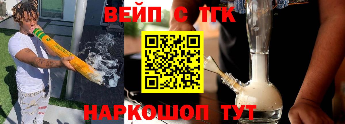 ТГК Wax  Вход с VPN  Гулькевичи 