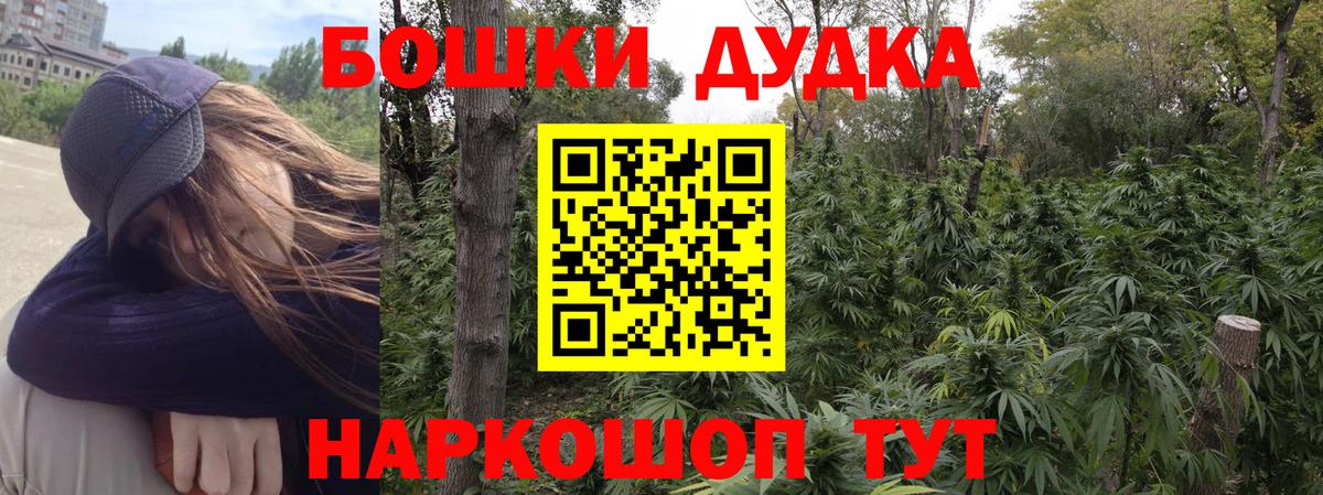 Каннабис OG Kush Гулькевичи